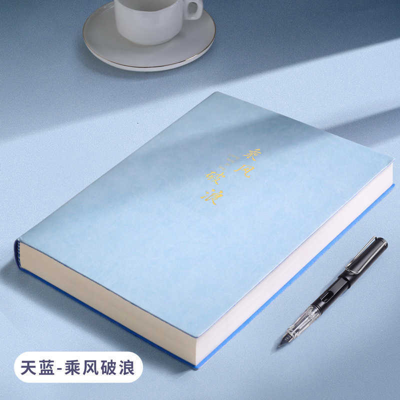 A4 large notebook thick notebook ultra-thick notebook thickened and enlarged leather cover notebook ins-style notebook S260209
