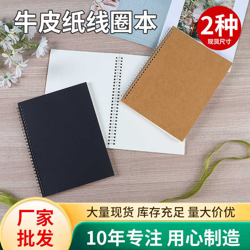 B5 Kraft Paper Spiral Notebook Student Sketchbook Loose-Leaf Notebook A5 Business Office Notepad S260209