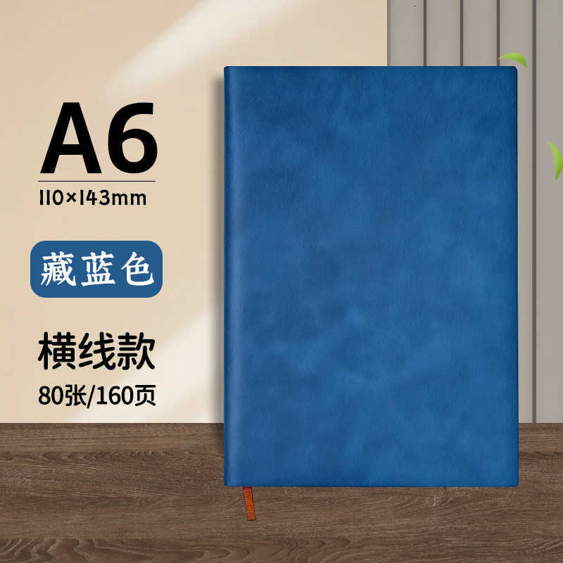 Solid Color A5 Simple Notebook for Business Students Exam Preparation and Office Use Leather-Covered Notebook Collection S260209