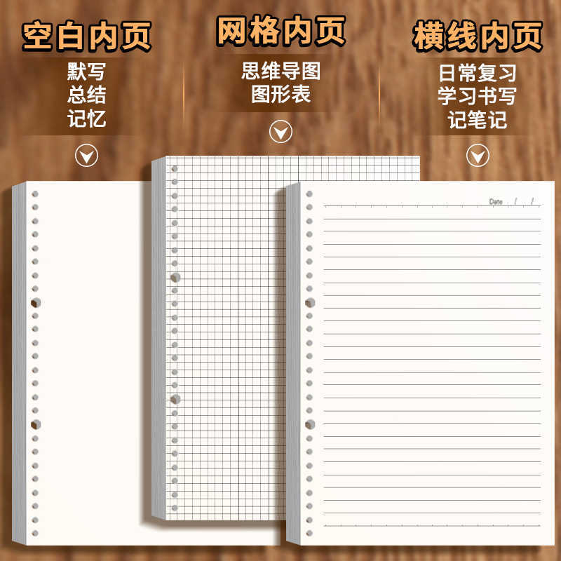 Leather loose-leaf notebook detachable B5 notebook simple grid lined notepad for exams diary eco-friendly S260209