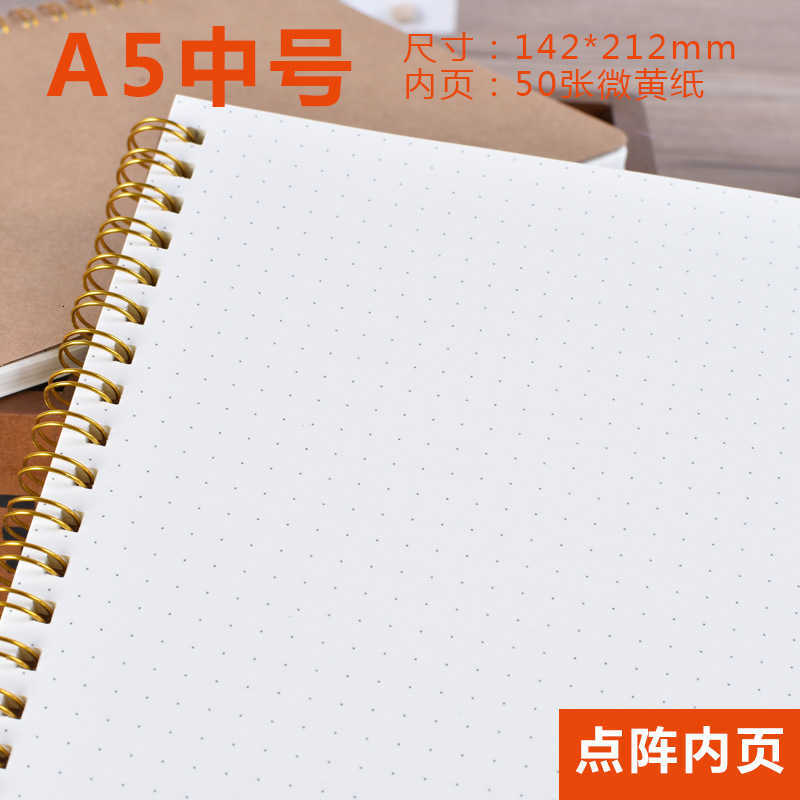 A5 kraft paper cover notebook dot matrix grid coil book office Notepad student exercise book S260209
