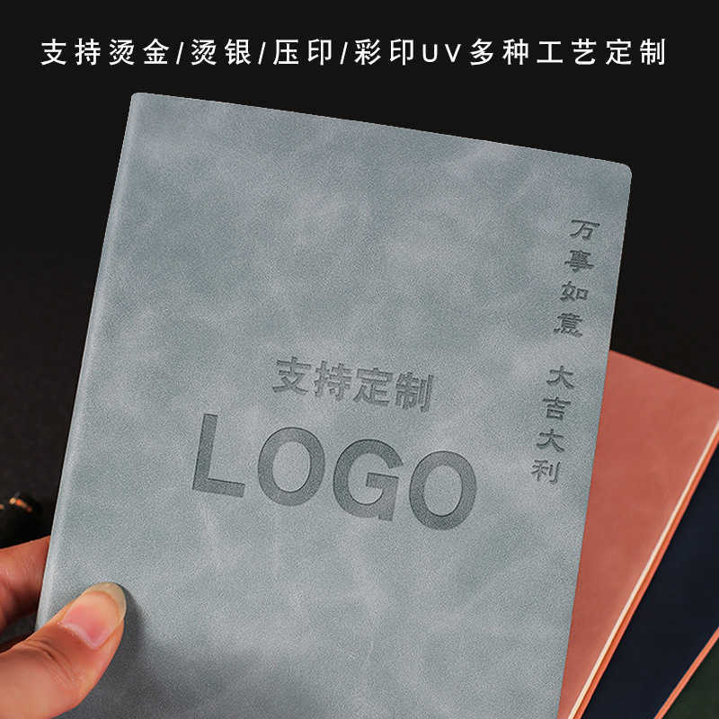 A5 soft-touch sheepskin notebook simple business notepad B5 leather-bound softcover notebook A6 S260209