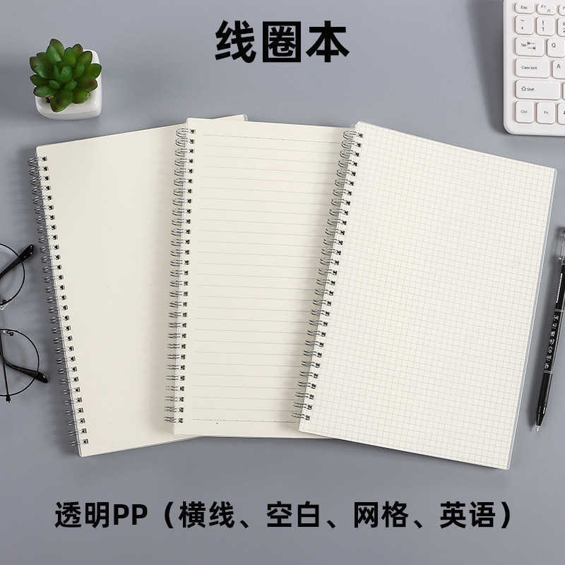 Transparent PP cover spiral notebook thickened side-flip notebook lined grid blank A6 loose-leaf notebook convenient notebook S260209IX39