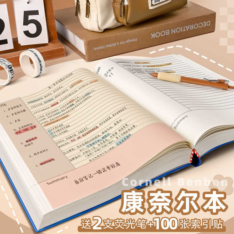 Reading notebook for adults Cornell A4 notebook extra thick 5r memory method large size for college and high school students S2602091597