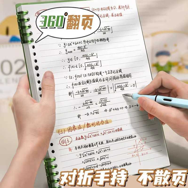 B5 loose-leaf notebook for students thickened notebook with detachable binder A5 spiral notebook with refillable pages S260209