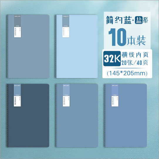Notebook 16k notepad 2025 new model high aesthetic simple literary style A4 large size ultra-thick notebook S260209