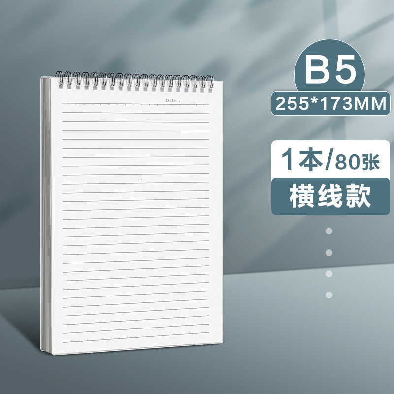 True Color Notebook Flip-up Spiral Notebook Grid Notebook B5 Thickened College Student Exam Office Use Record Book Lined S260209