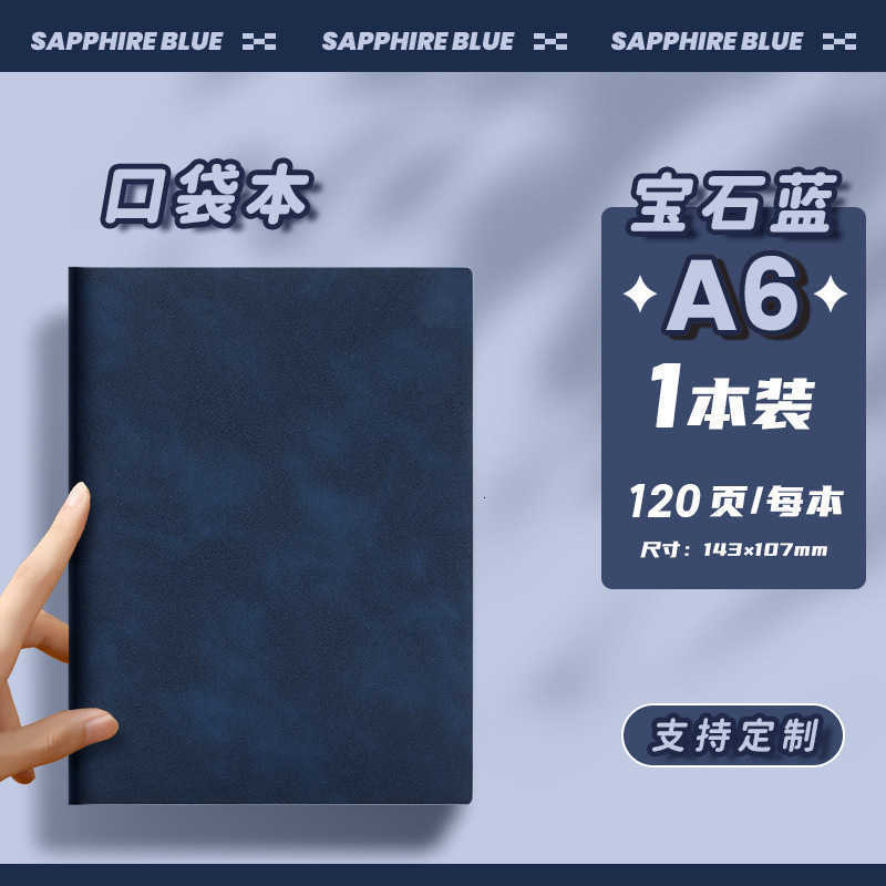 Notebooks can be printed with a soft-touch leather feel thickened notebooks for business and office use simple and exquisite S260209