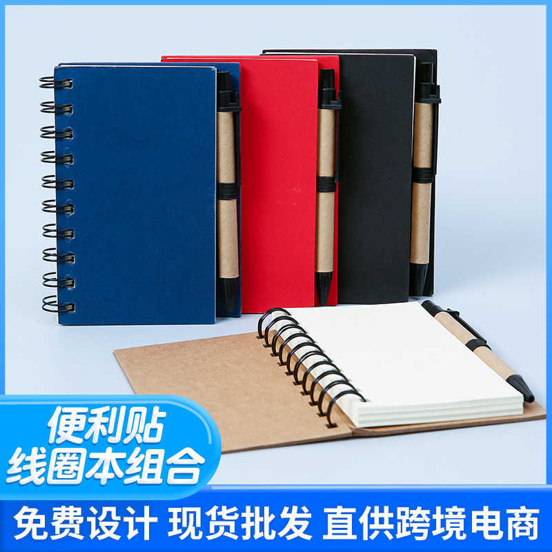 Kraft paper notepad with blank pages spiral-bound design marked for note-taking S260209