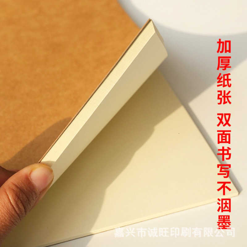 A5 Kraft Paper Draft Notebook for Primary and Middle School Students A6 Flip-Up Blank Page Draft Paper Simple Portable Notebook S260209