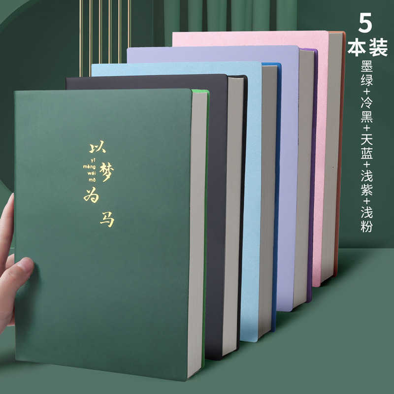 Thickened A4 notebook extra thick and large leather cover insa5 exam draft notebook simple and unique design S260209