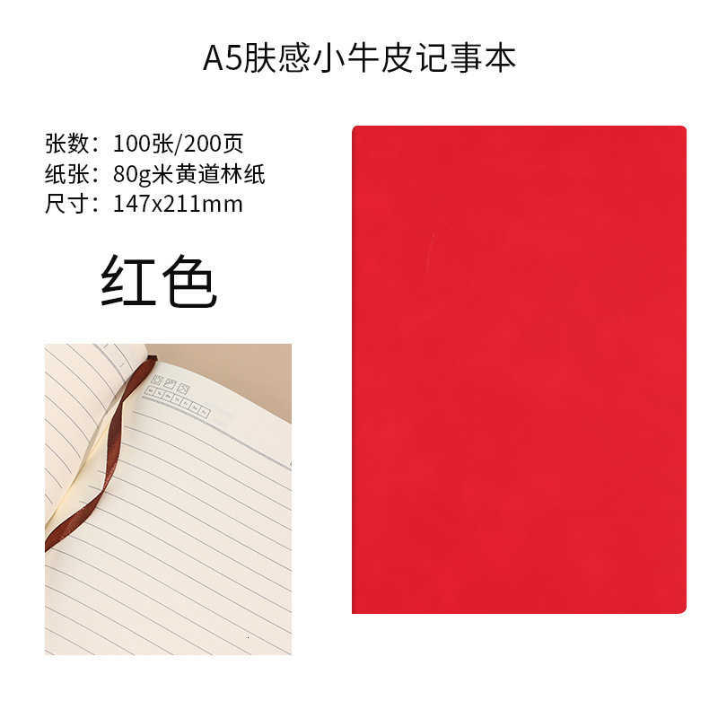 A5 Notebook for Meetings Business Office and Enterprise Use PU Leather Dowling Paper Thickened Simple Diary Notebook S260209