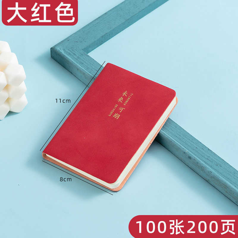 A7 portable pocket notebook sheepskin diary business simple PU small notebook S260209