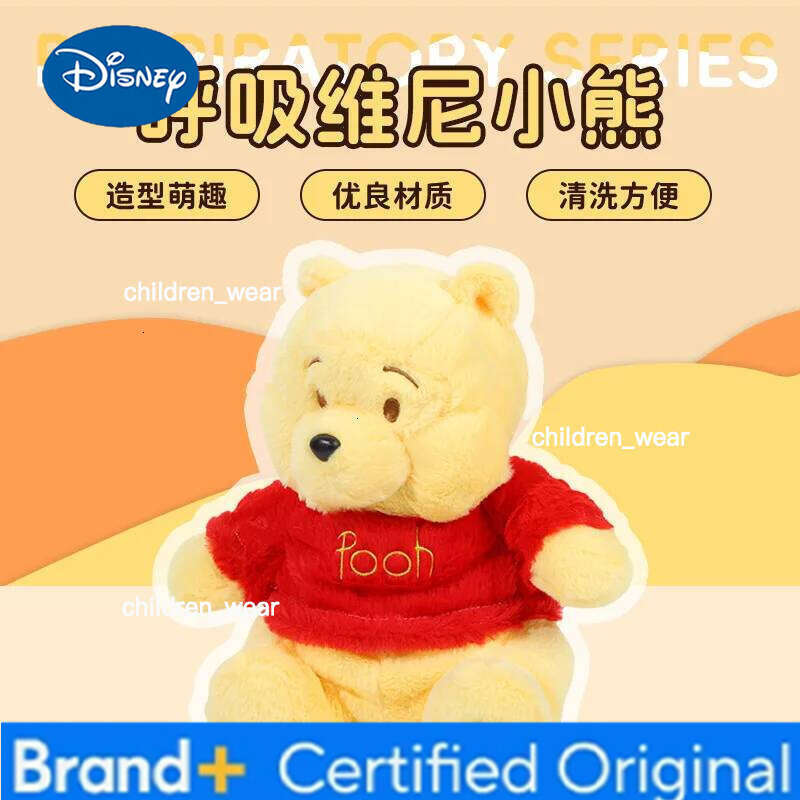Disney Winnie The Pooh Breathing Plush Musical Glowing Soothing Doll Soft Washable For Kids Children Sleep Aid Comfort Toy H260210