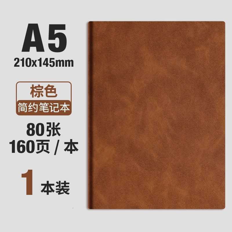 Sheepskin leather notebook A5/B5 ultra-thick skin-feel lined pages business office simple diary S260209