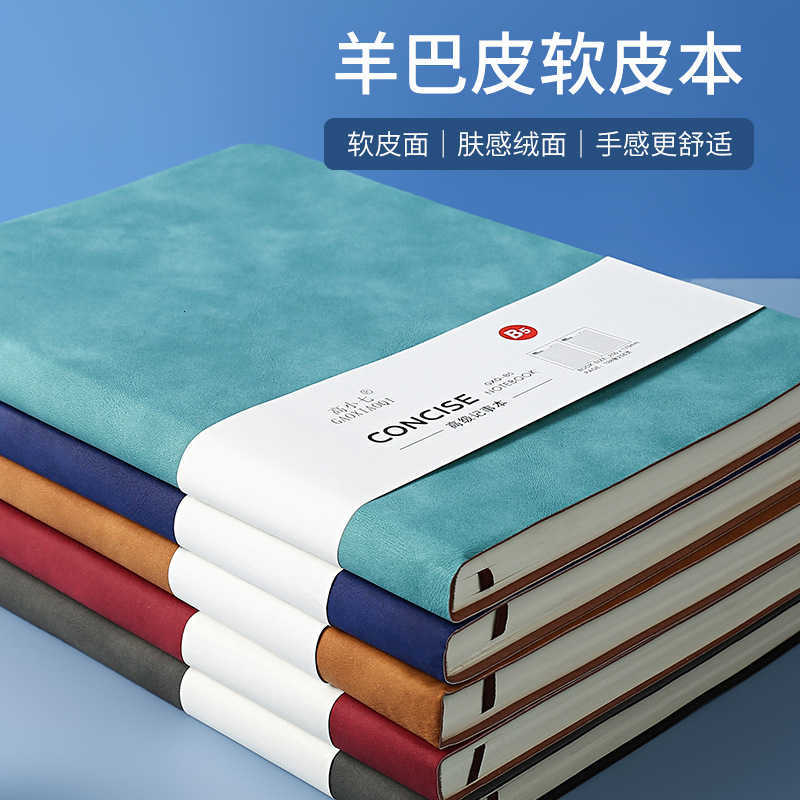 Yangba Notebook Business Planner Office Notepad Thickened Soft Leather Diary Simple Design for College Students S260209