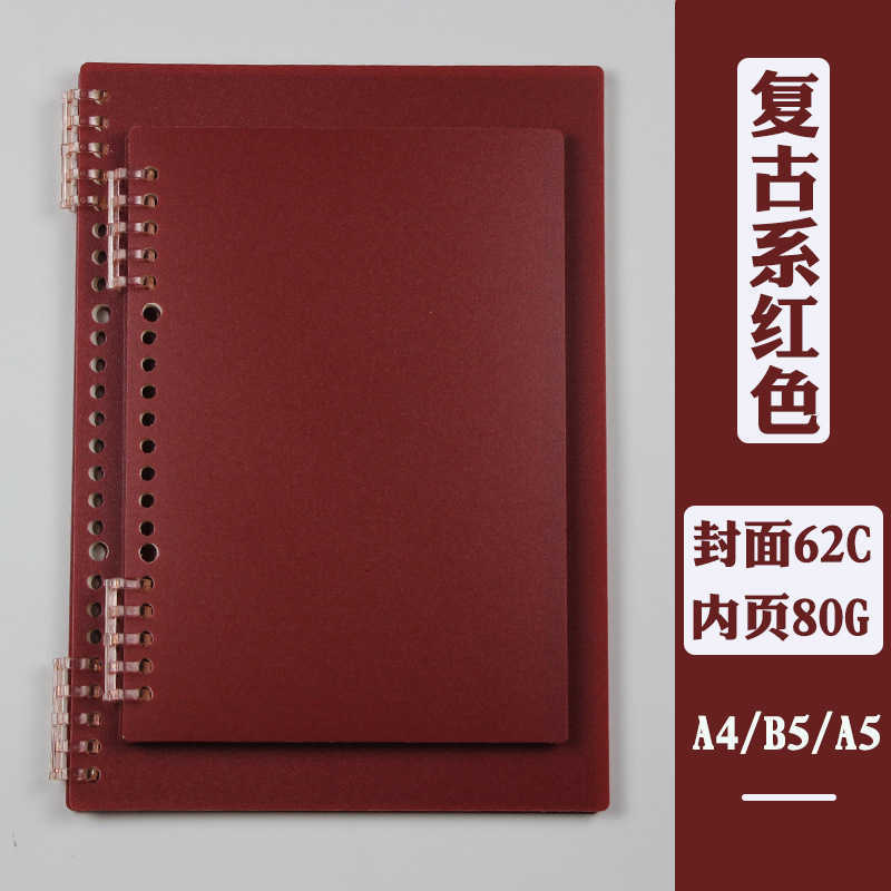 Innovative Simple PP Matte Coil Notebook Planner Grid Cultural Non-Slip Loose-Leaf Notebook S260209
