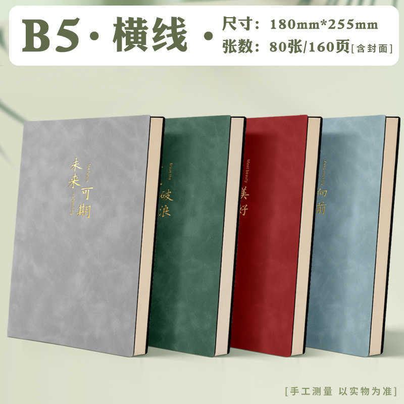 Notebook B5 Thickened Business Enterprise Office Notepad PU Leather Cover Meeting Minutes Book S260209c