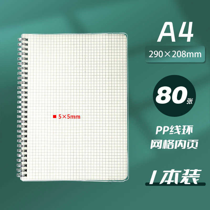 A5 notebook B5 blank lined grid notebook small spiral notebook simple student A4 thick notebook S260209