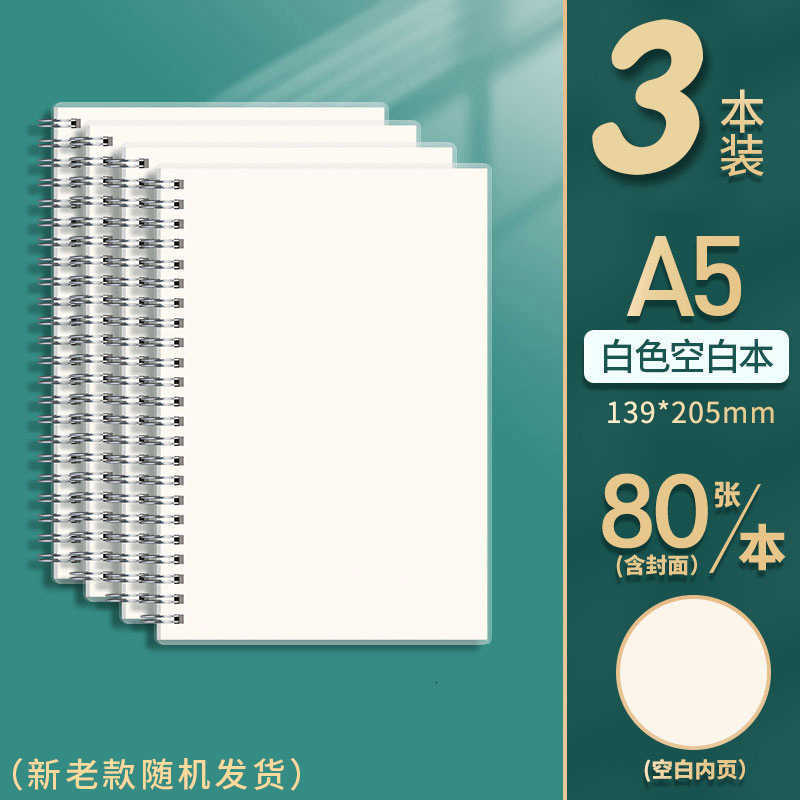 middle and high school with horizontal lines and grid squares coil-bound notebook S260209