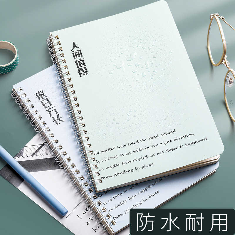 Notebook for students 2023 high aesthetic simple ins-style spiral notebook A5 small size for elementary school students S260209