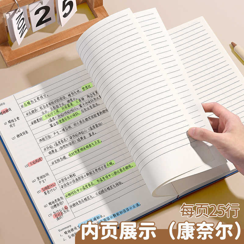 Reading notebook for adults Cornell A4 notebook extra thick 5r memory method large size for college and high school students S260209