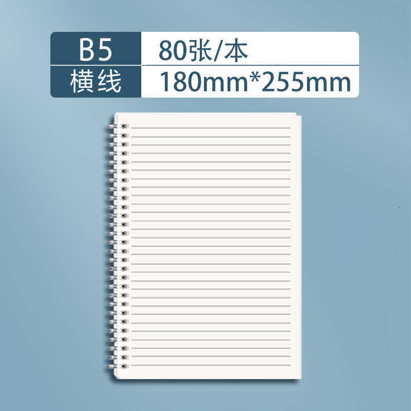 Notebook A4 lined notebook notepad spiral notebook English blank notebook office A5 thick notebook B5 notebook S260209
