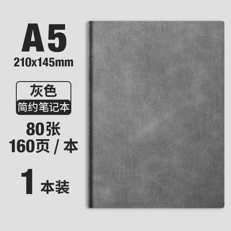 Sheepskin leather notebook A5/B5 ultra-thick skin-feel lined pages business office simple diary S260209
