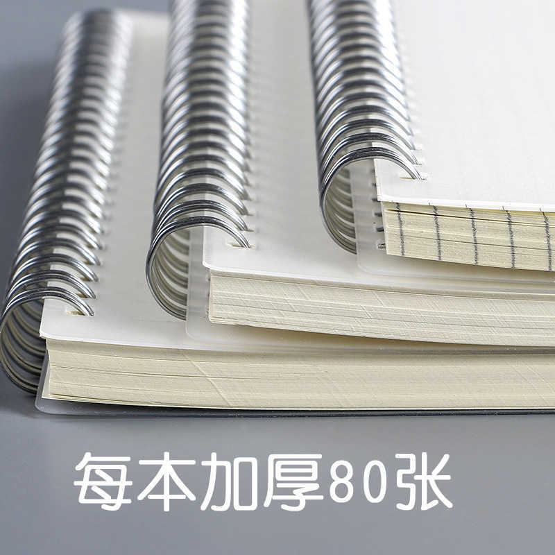PPA5 coil-bound transparent notebook loose-leaf notebook notepad with frosted grid and horizontal lines S260209