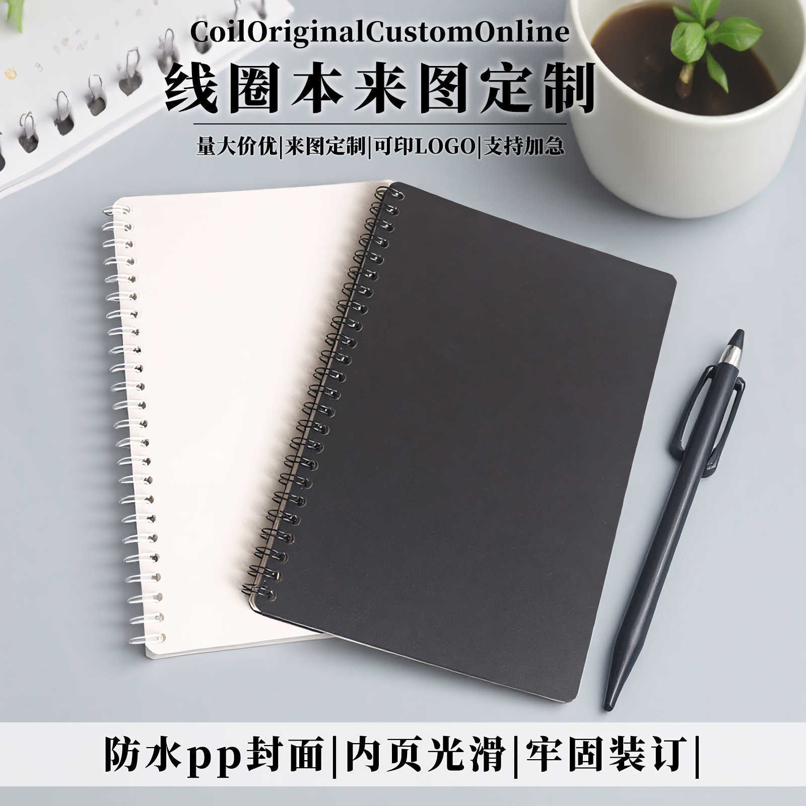 Coil-bound notebook all-weather waterproof notebook stone paper printed pocket notebook S260209