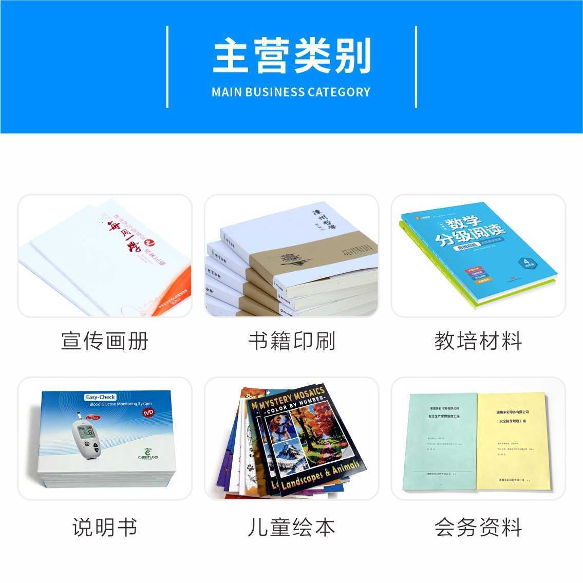 Notebook can be printed in A4 size thickened high-end business meeting record book - customizable S260209