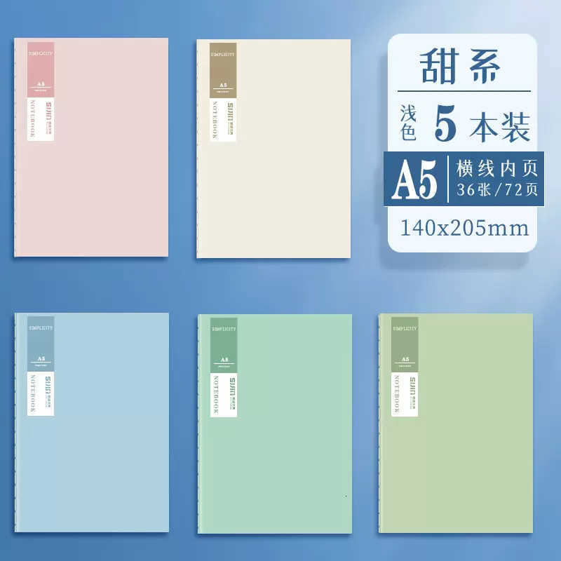 SiJin soft cover notebook for middle and high school ins-style simple soft leather notebook B5 large size notepad for college students S260209