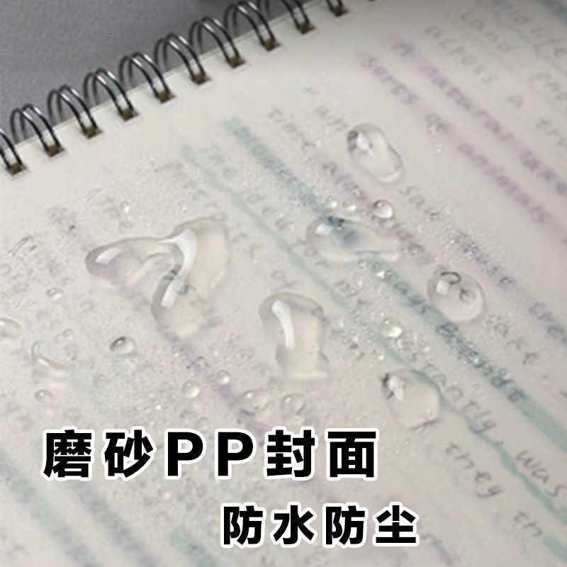 Coil-bound notebook A5 frosted notepad simple grid lined blank large notebook study stationery S260209