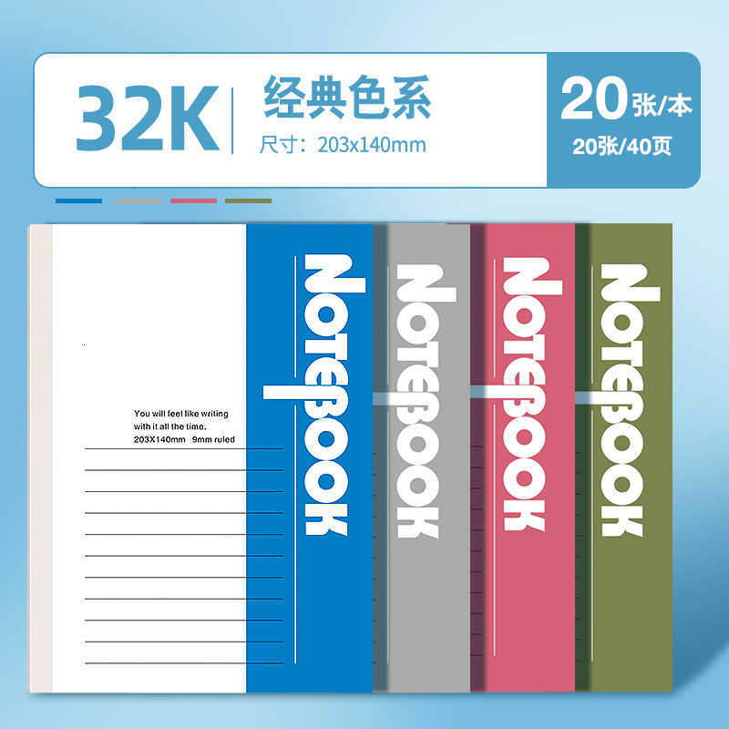 A5 Notebook Softcover Business Office Notebook College Student Exam Prep Notebook Glue-bound Notebook S260209