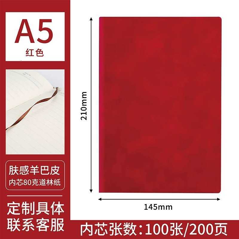 A5 Sheepskin Notebook Simple Journal Business Office Meeting Record Book PU Leather Notebook S260209