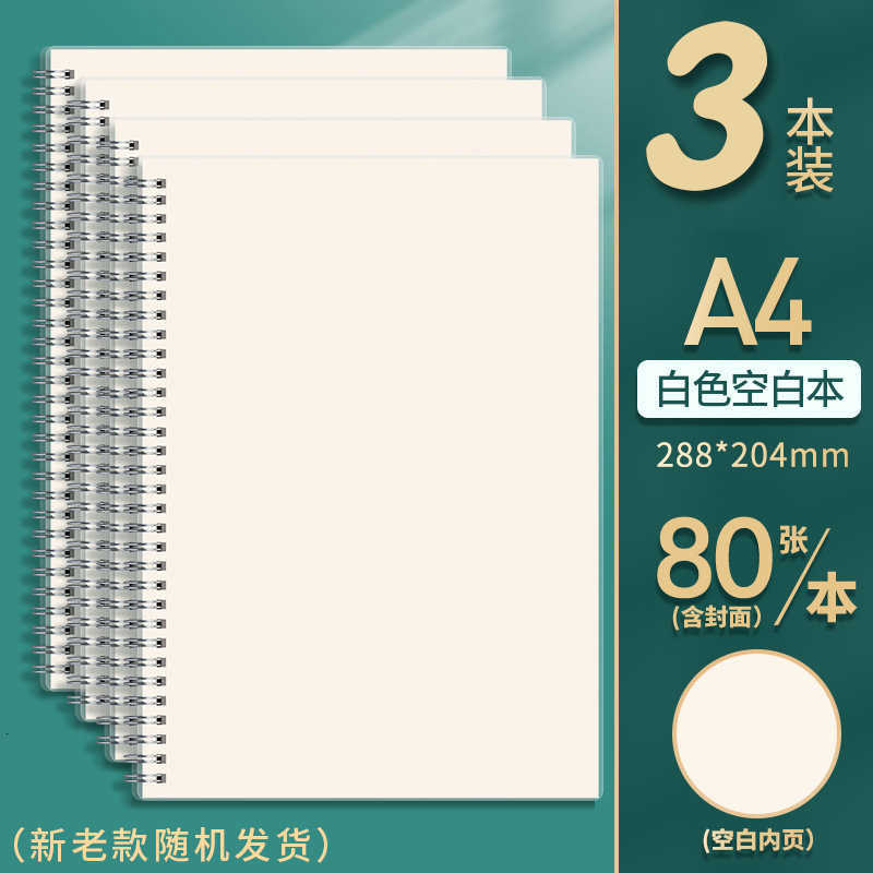 middle and high school with horizontal lines and grid squares coil-bound notebook S260209c