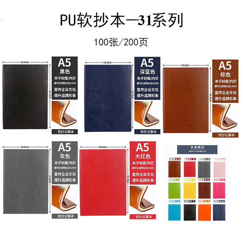 Buckle Notebook A5 Thick Notebook High-Value Skin-Feel Leather Journal Notebook Stationery Gift Box Set S260209