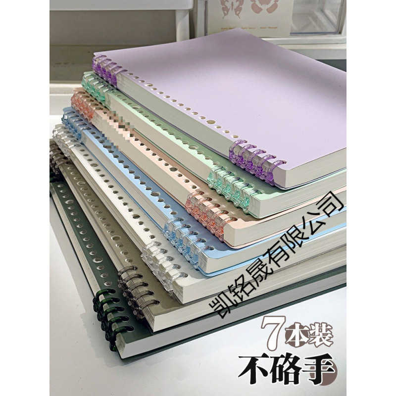 Students Detachable Spiral Notebook A5 Thickened College Student Notebook Customizable S260209c'c