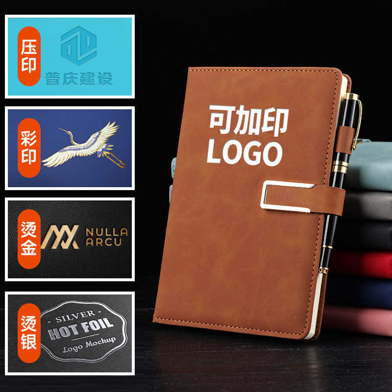 Notebook A5 thick notebook high aesthetic value planner notepad gift box set sheepskin notebook B5 S260209