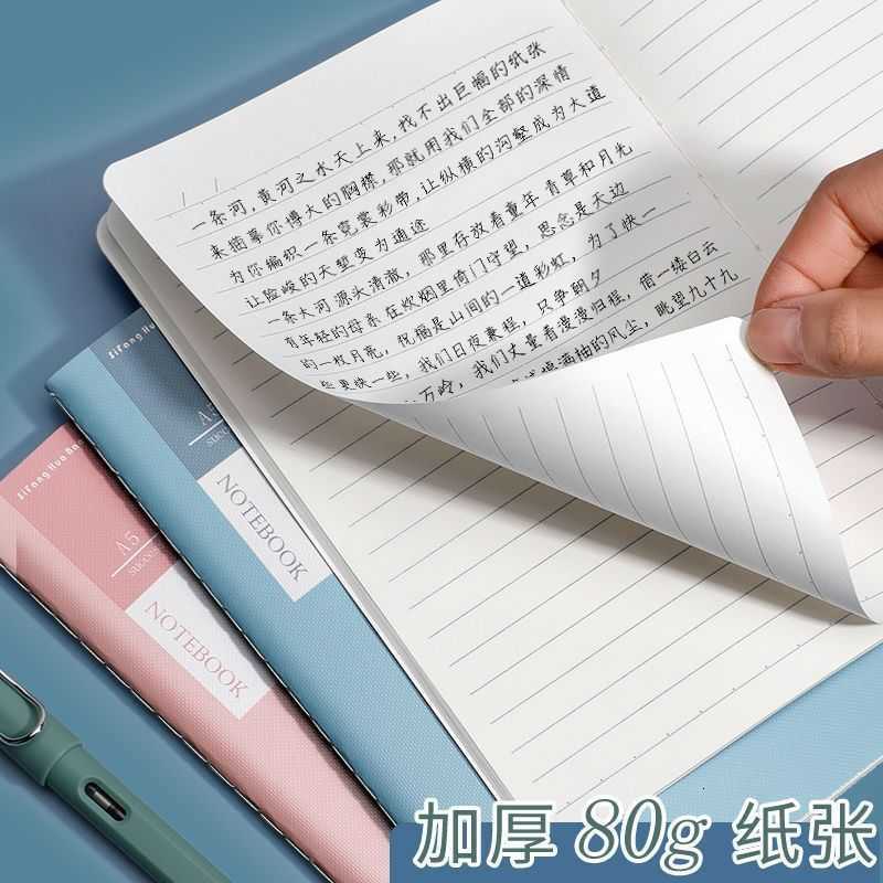 Car Line Notebook for College Students Simple Notebook Ins Style Light Salt Sweet Series Journal Notebook B5 Notebook S260209