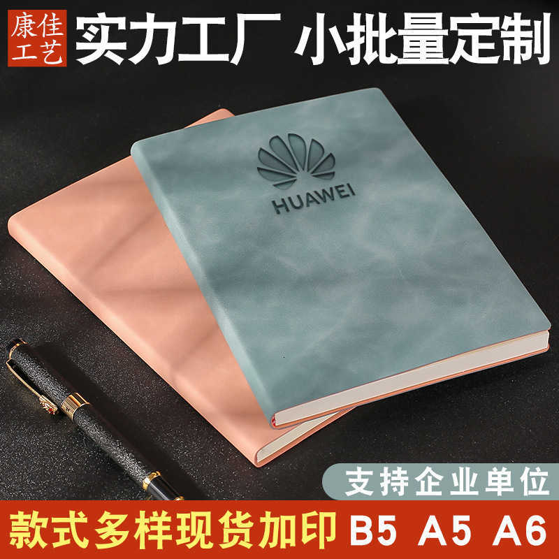 A5 soft-touch sheepskin notebook simple business notepad B5 leather-bound softcover notebook A6 S260209