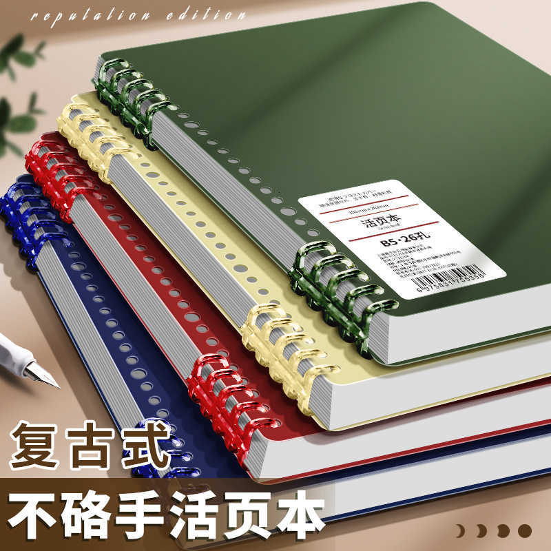 Detachable junior high school spiral notebook simple and thick non-reusable pages B5 notebook for high school and college students A5 notebook S260209