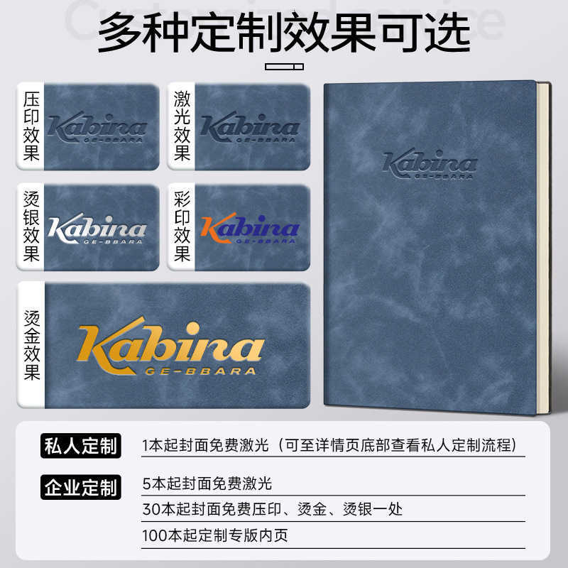 Leather-bound A5 notebook high aesthetic value A6 business office meeting notepad simple design can be engraved S260209