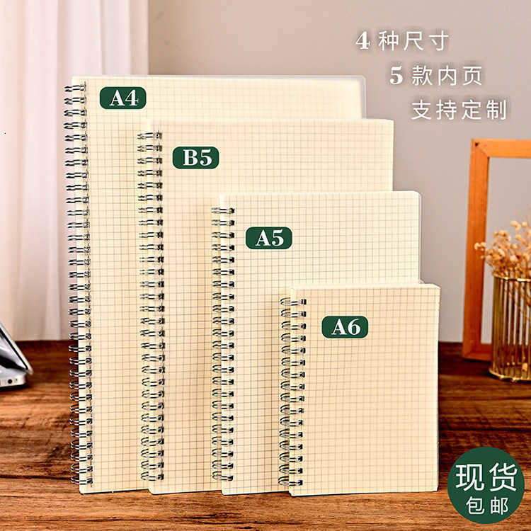 Thickened B5 Notebook A5 Grid High School College Student Journal Blank Error Correction A6 Grid Coil Planner S260209