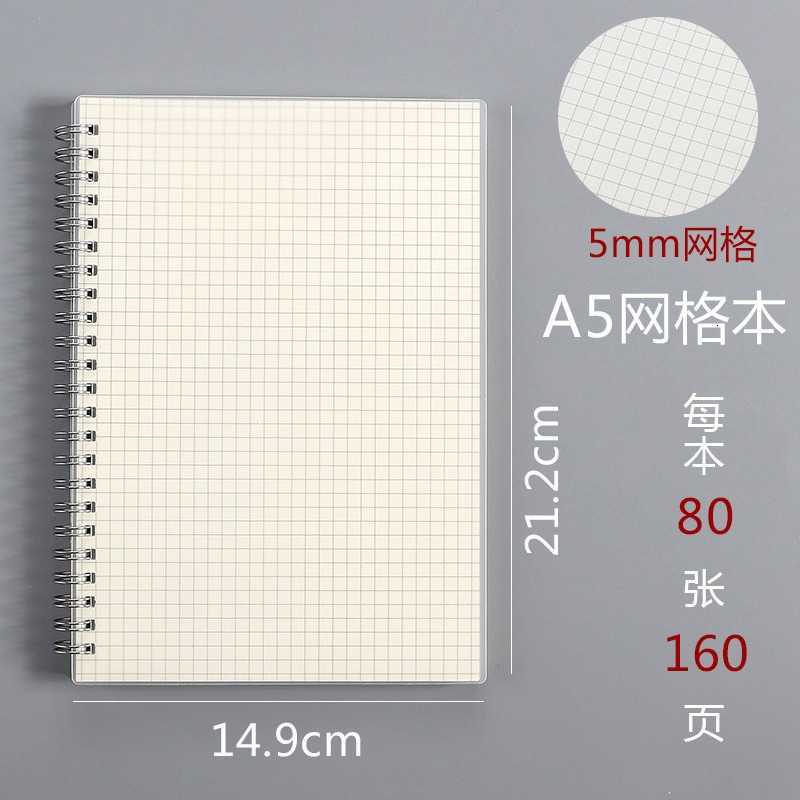 Simple coil notebook matte large size thickened suitable for students A5/B5 office stationery notebook notepad S260209