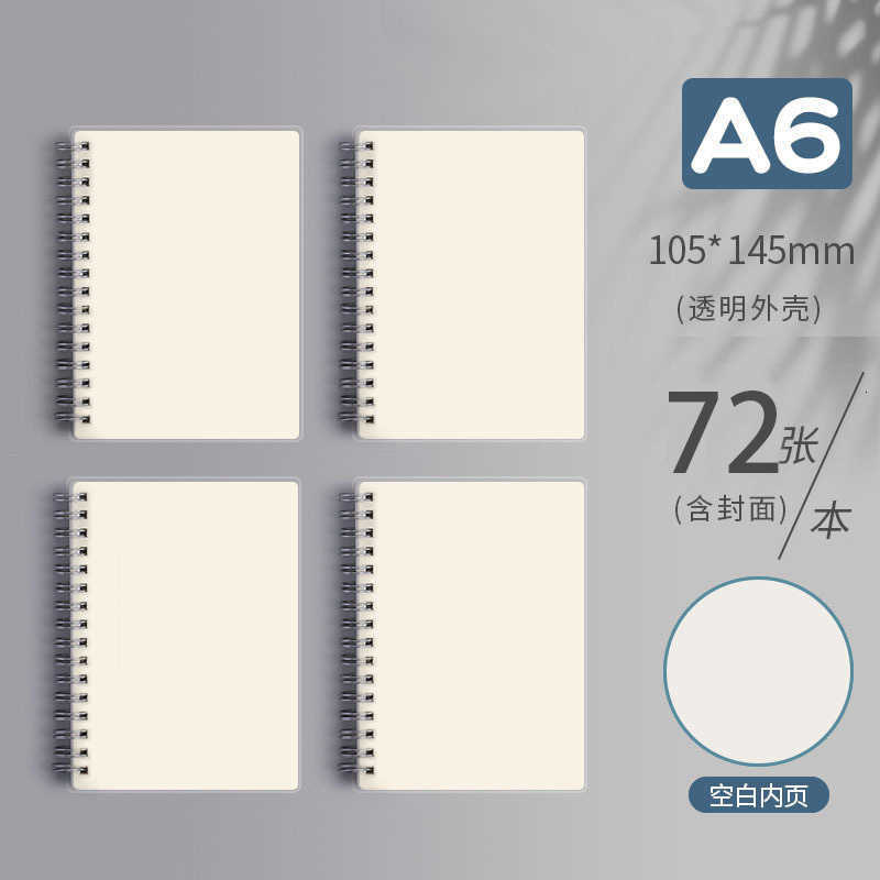 Transparent PP cover spiral notebook thickened side-flip notebook lined grid blank A6 loose-leaf notebook convenient notebook S260209