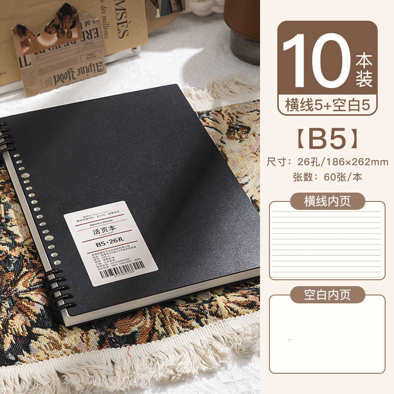 Comfortable to hold detachable 5-ring binder notebook simple design for college students suitable for exam preparation S260209