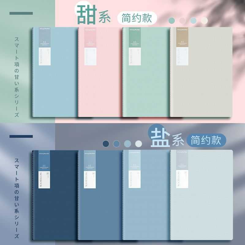 Car Line Notebook for College Students Simple Notebook Ins Style Light Salt Sweet Series Journal Notebook B5 Notebook S260209
