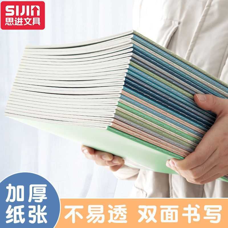 SiJin soft cover notebook for middle and high school ins-style simple soft leather notebook B5 large size notepad for college students S260209