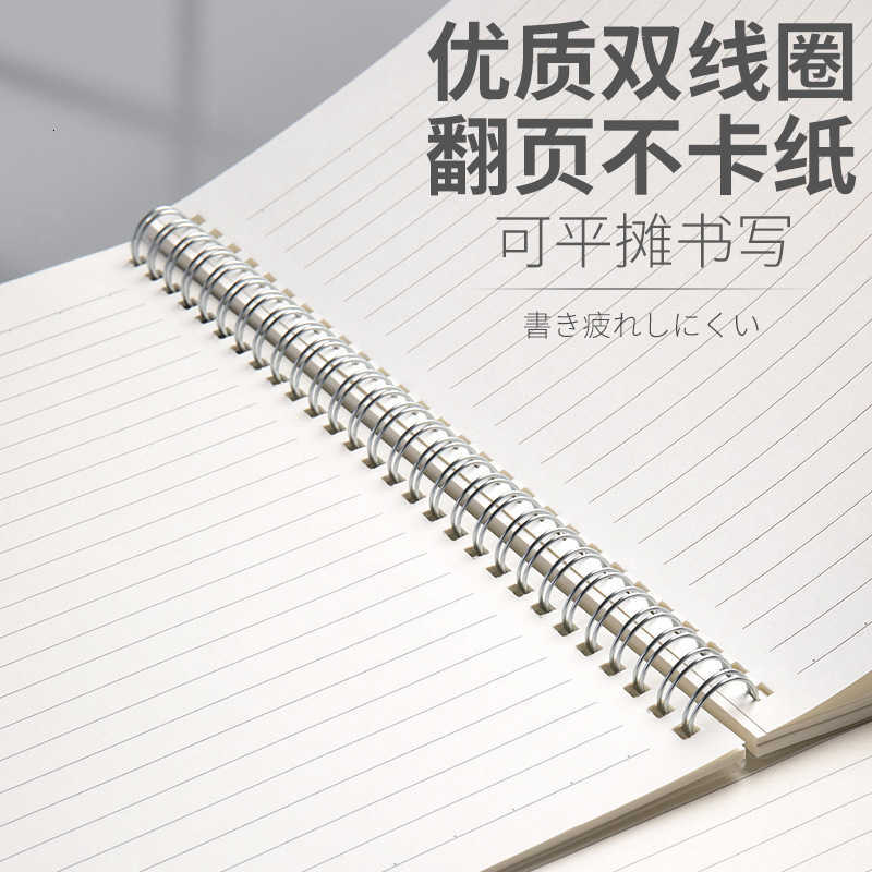 Notebook A4 lined notebook notepad spiral notebook English blank notebook office A5 thick notebook B5 notebook S260209